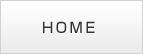 HOME｜尼崎・伊丹エリア不動産売却クイック査定